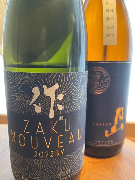 日本酒