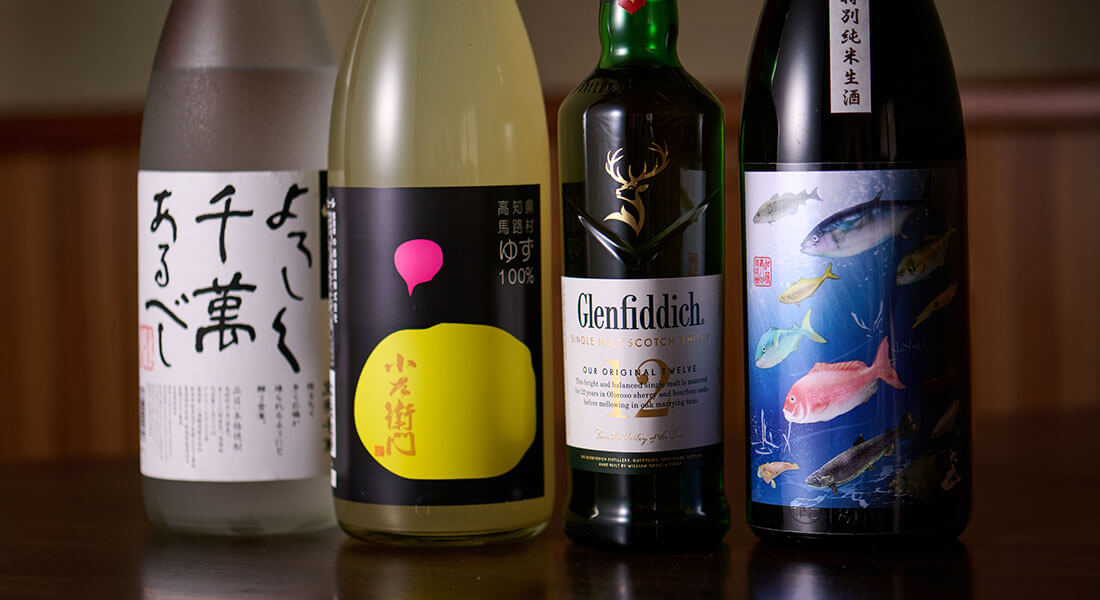 お酒集合